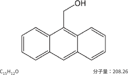 C15H12O／分子量：208.26